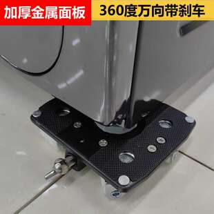 W1TR家电家具通用型搬家万向轮鱼缸餐桌椅垫高承重滑轮移动底座固