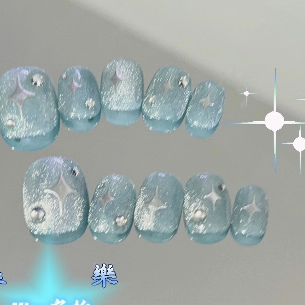 纯手工儿童穿戴甲女童美甲四芒星短甲y2k水蓝猫眼水钻美甲穿戴甲
