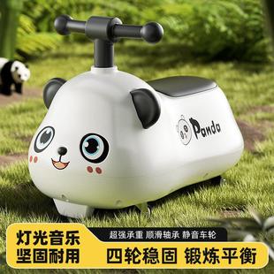 3岁宝宝学步溜溜车扭扭车 熊猫儿童花生车多功能滑行车防侧翻1