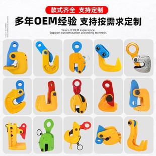 DFQ型钢板吊钳模锻翻转吊钳1.6吨2.5吨5吨钢板起重夹钳吊钩吊索具
