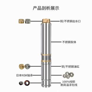 农田灌溉潜水泵抽水泵家用农用水泵 DIFFUL3寸直流无刷太阳能泵