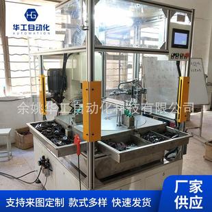 配机厂家 汽车零件自动铆接机旋铆机气动液压铆接机铆钉机铆压装