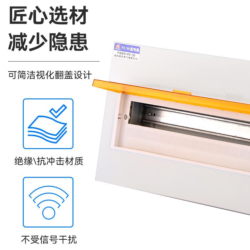 厂家货源P-30大体配电箱 回路箱电箱动力箱 塑料盖板盒盖板电表箱