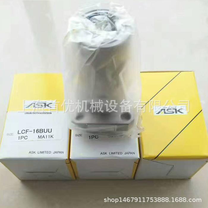 厂家直销直线轴承LM16.20.25.30.35.40UU圆法兰 方法兰 系列轴承