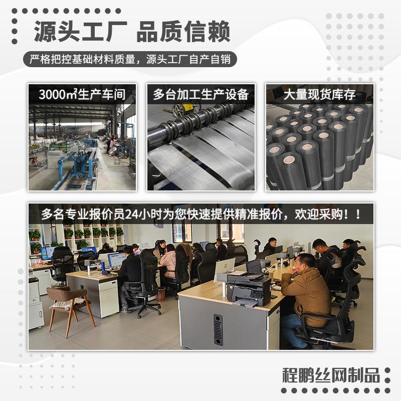 20目-80目黑丝布塑料颗粒过滤网铁丝网吹膜机造粒网加厚黑铁布网