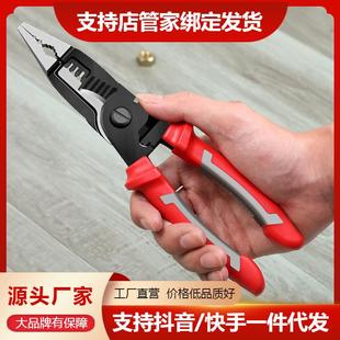 六合一多功能电工剥线钳钳专用钢丝压线尖嘴钳扒皮拔线剥线钳剥线
