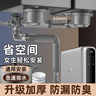 厨房双槽洗菜盆下水排水管配件水槽下水器洗碗池槽菜盆防臭全套装