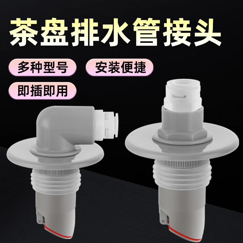 滚筒洗衣机下水管地漏接头防臭