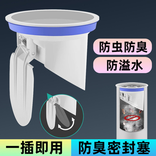 50/75/110pvc下水管防臭止逆阀内塞式排水管道防返水封口盖闭合阀