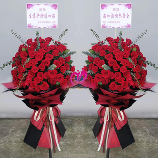 上海开业花篮鲜花同城速递应援三脚架花篮演唱会开张庆典乔迁高端