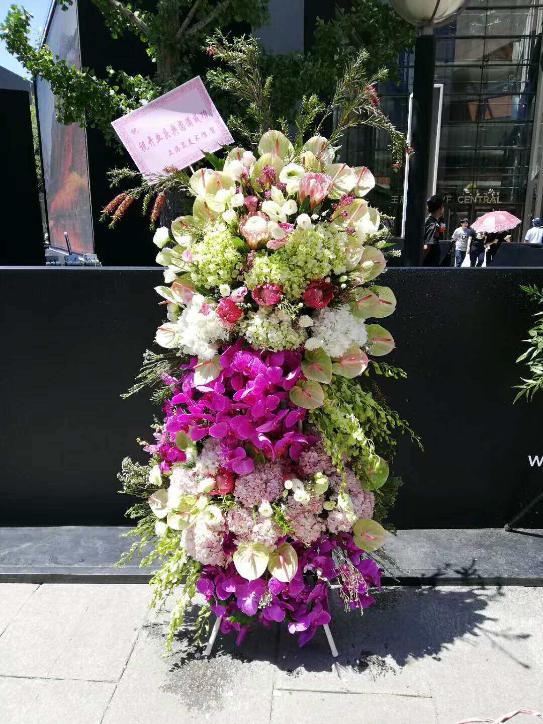 艺诺花坊鲜花速递上海开业花篮开张乔迁祝贺商务庆典演唱恭贺礼