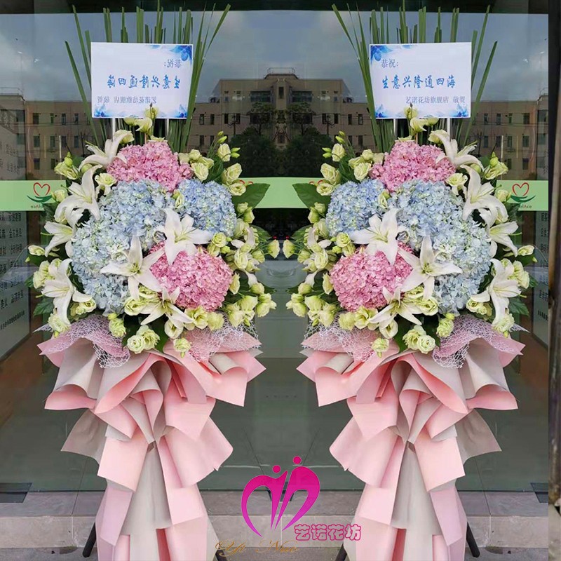 上海高端开业花篮乔迁庆典广州