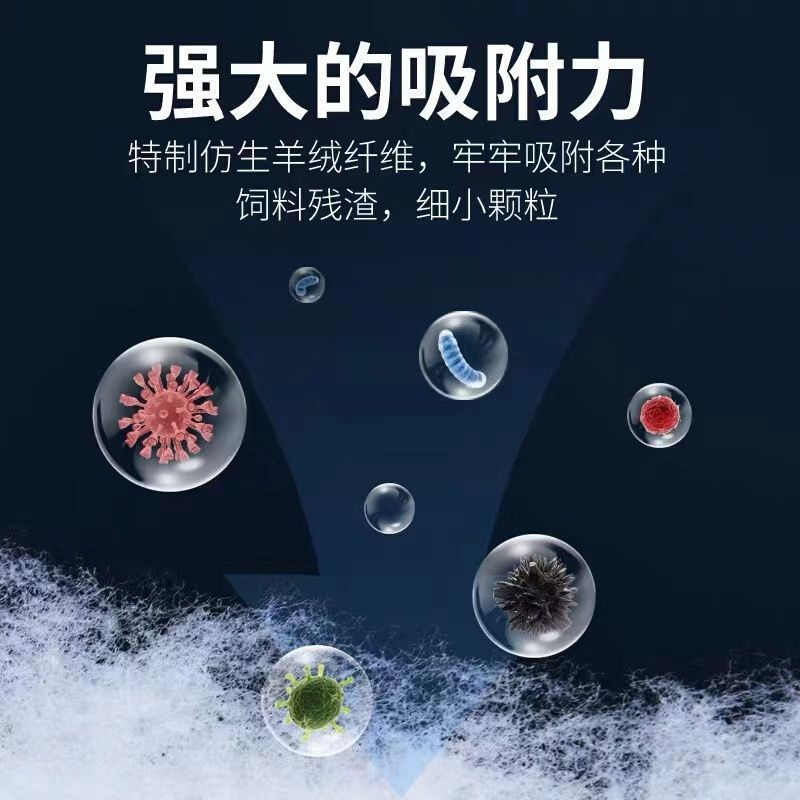 羊绒棉鱼缸专用过滤棉高密度净化魔毯魔袋白水族箱净水材料