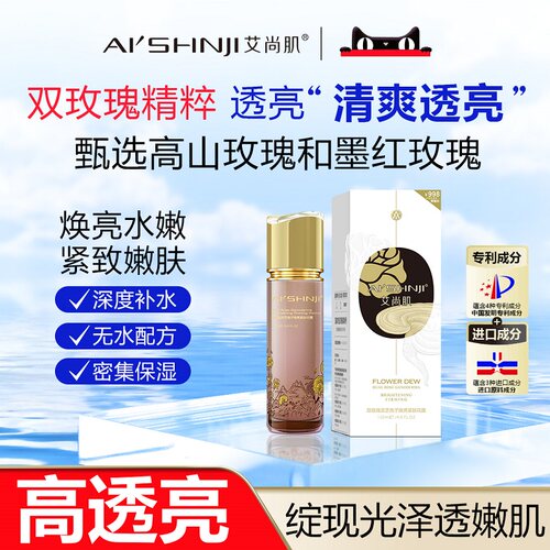 AI'SHNJI/艾尚肌双玫瑰灵芝孢子焕亮紧肤花露 120 ML 官方正品