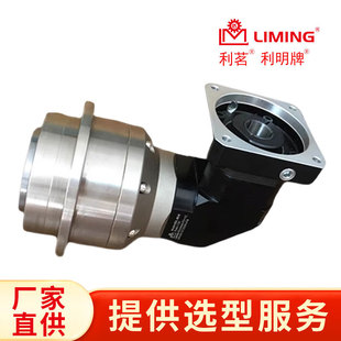 利明牌 LIMING SDL-90-B 1 / 4 5 7 10 14 20 P2精密行星减速机