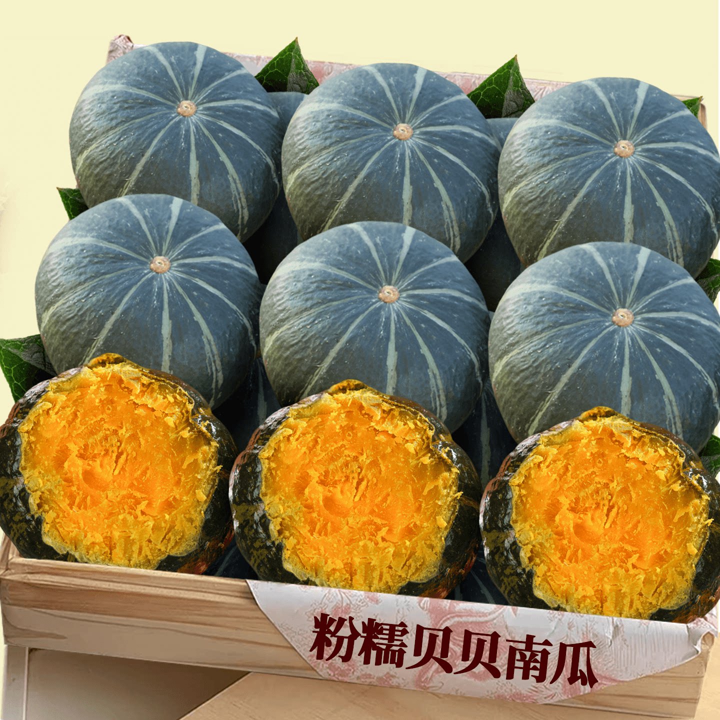 【新鲜贝贝南瓜】宝宝辅食|代餐