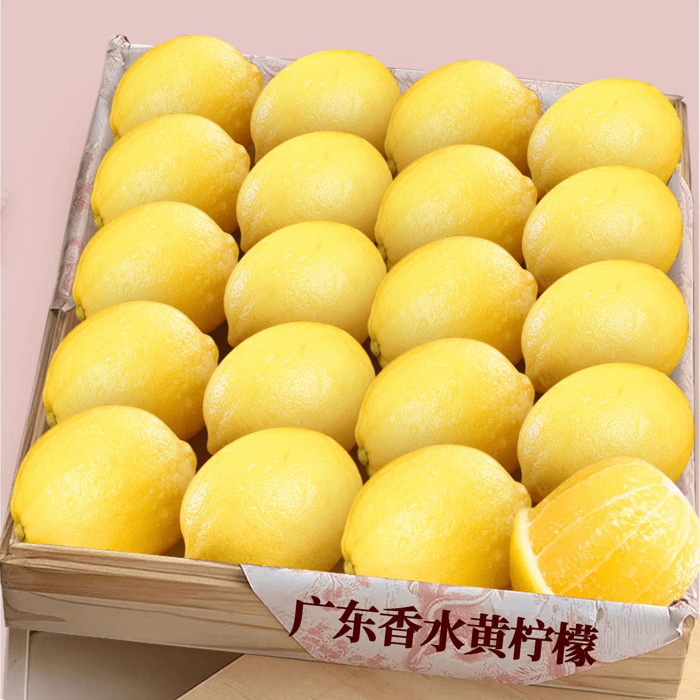 新鲜黄柠檬！老农力荐！力荐