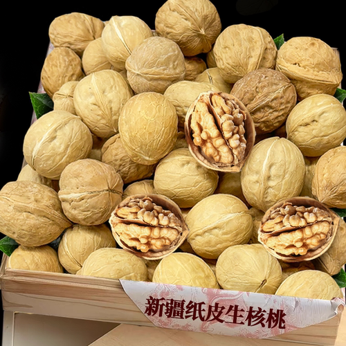 薄皮生核桃！天猫精选！全网热购
