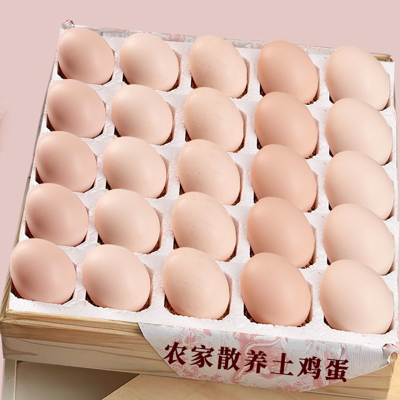 农家土鸡蛋|散养土鸡|满满蛋白质