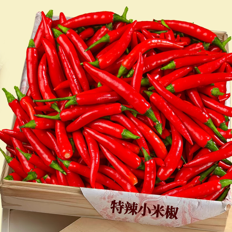 新鲜小米辣!农家自种!现摘现发