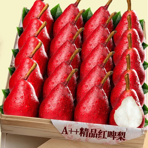 现摘红啤梨@农家自种！产地直发