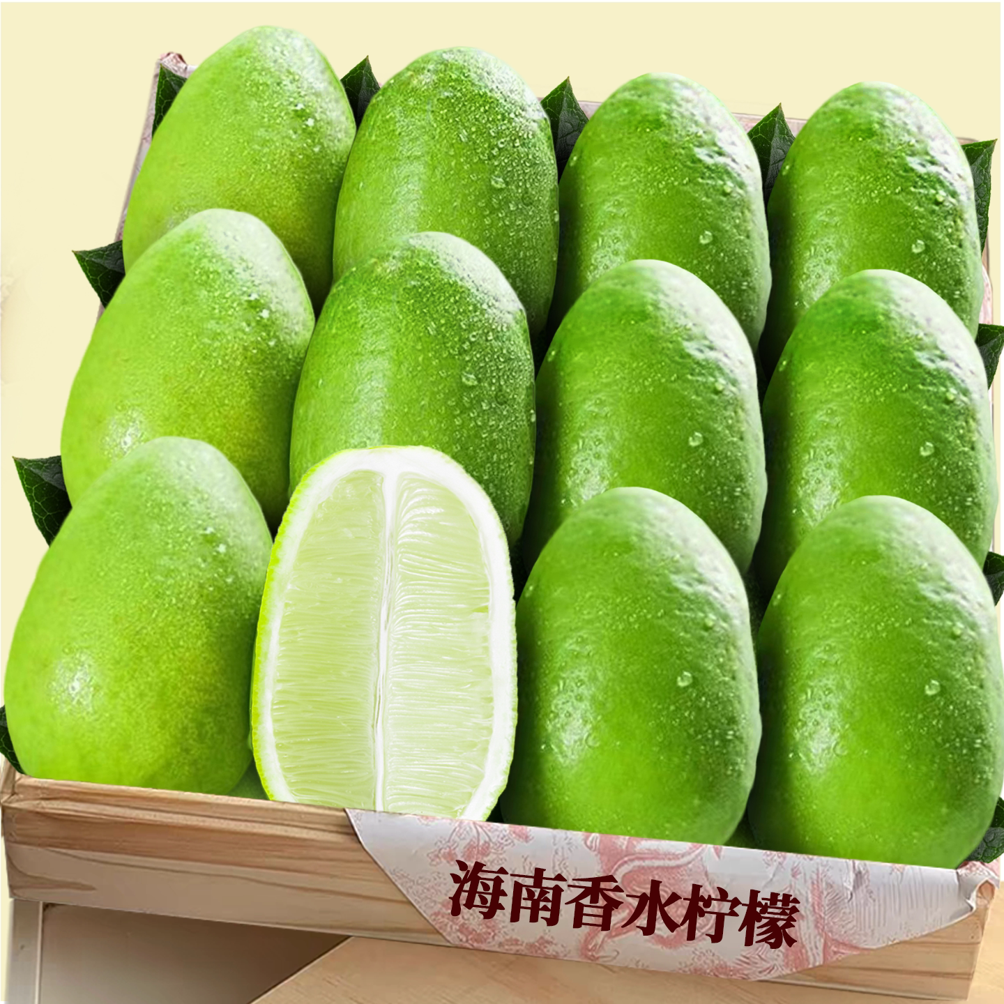 新鲜海南香水柠檬!老农力荐!