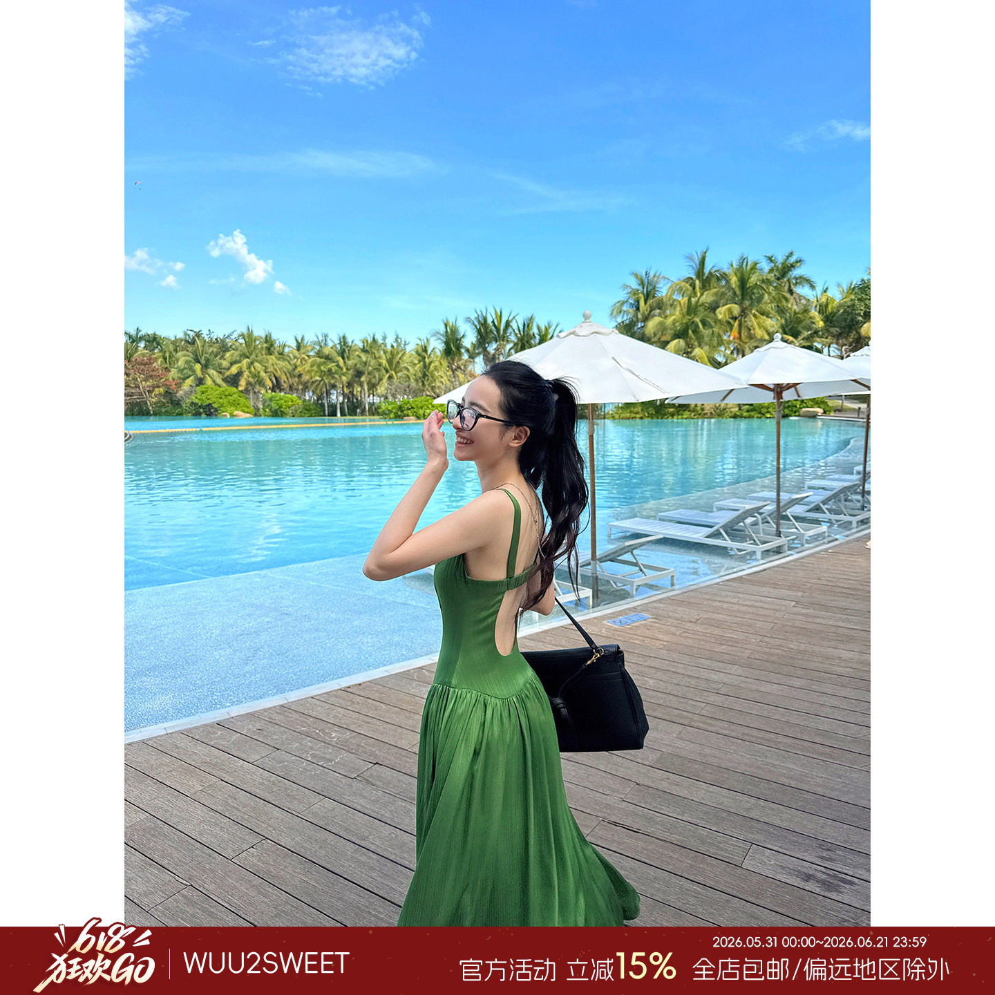 Wuu2sweet吴太甜 法式复古方领度假连衣裙女夏季新款收腰大摆长裙