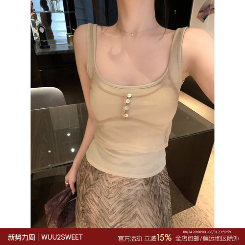 吴太甜网纱吊带纽扣修身U领背心