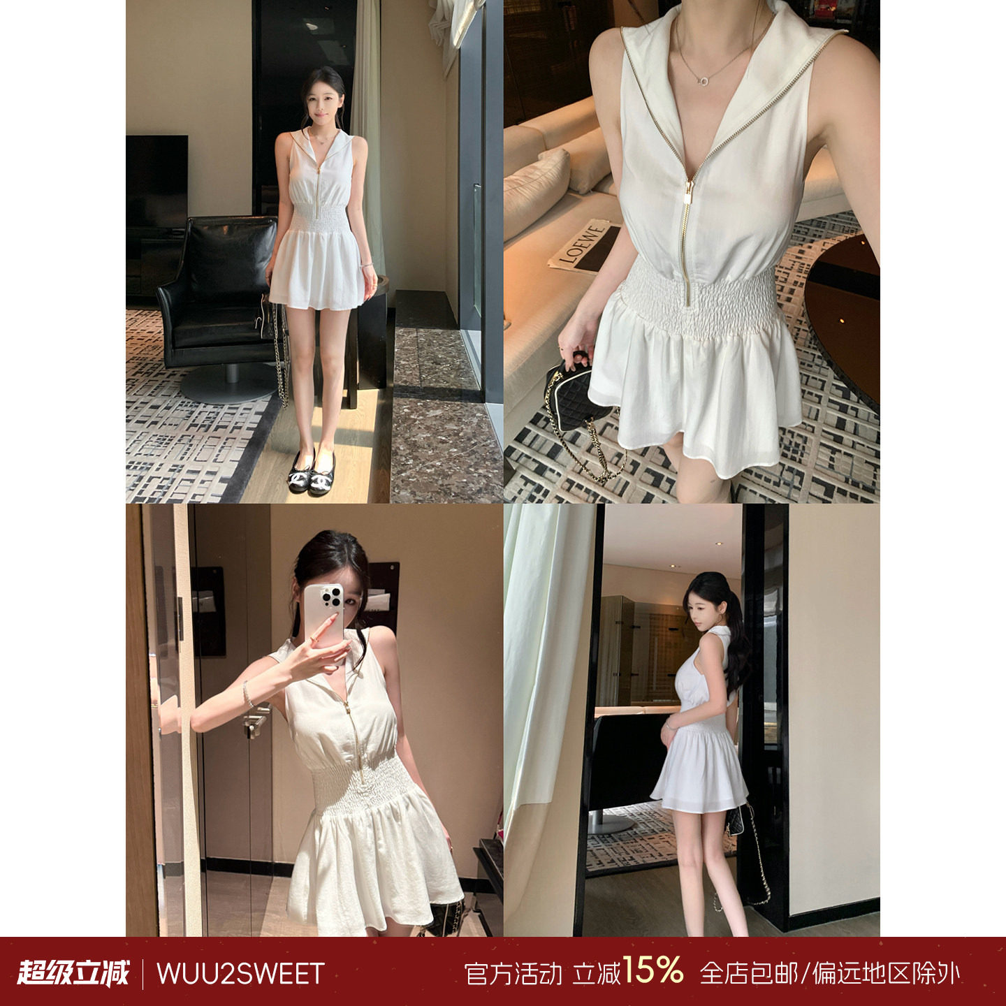 吴太甜 老钱风无袖收腰翻领半拉链连衣裙女莱赛尔修身显瘦A字短裙