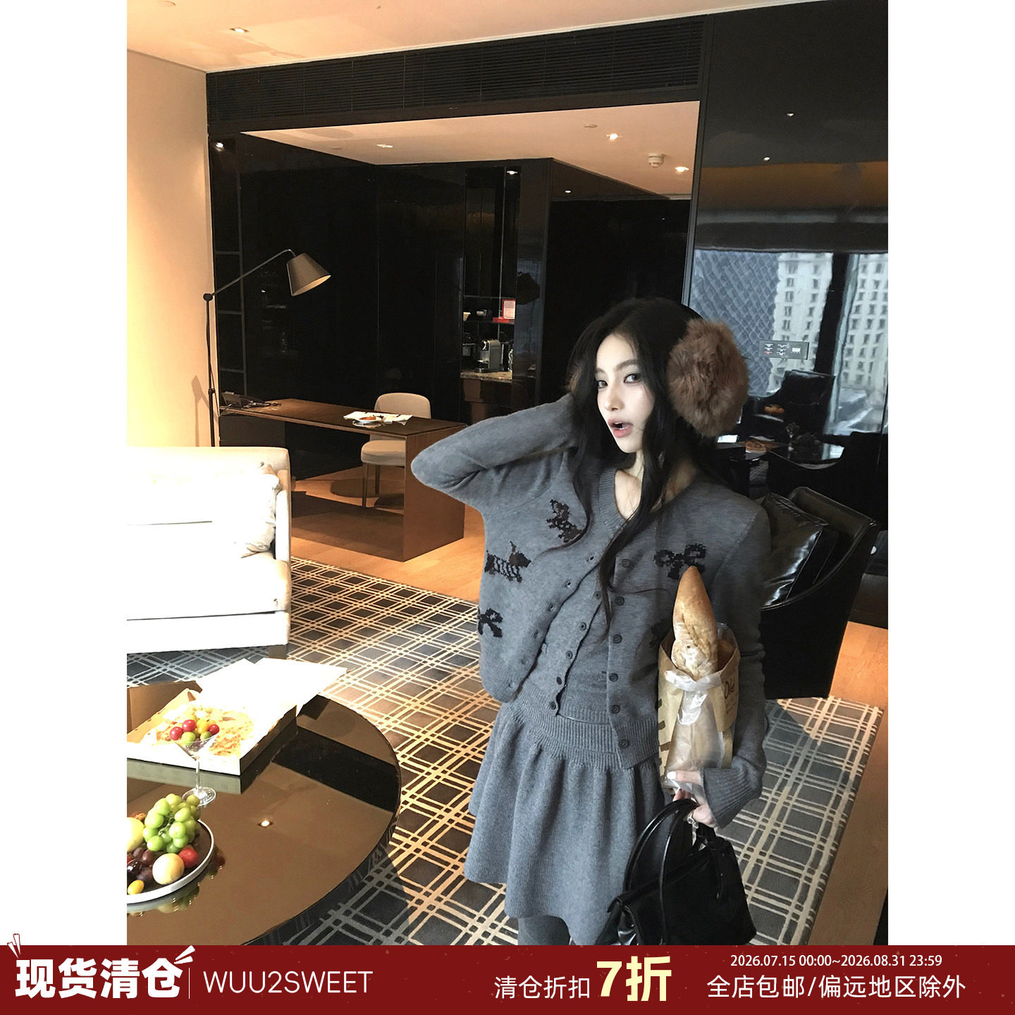 【现货清仓】吴太甜 韩系甜美针织开衫女秋冬新款软糯亲肤吊带开