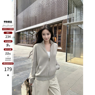 吴太甜立领拉链短款针织开衫女气质舒适竖纹肌理宽松休闲毛衣外套