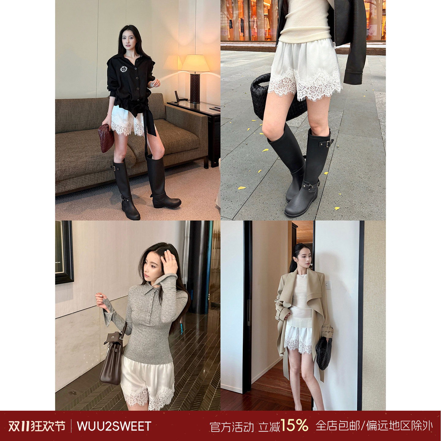吴太甜 阿普瑞风蕾丝花边宽松显瘦A字遮肉松紧腰缎面醋酸短裤女