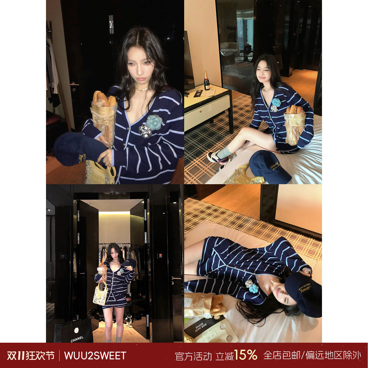 吴太甜 慵懒风撞色条纹针织衫套装女早秋宽松百搭开衫上衣两件套