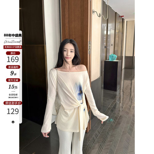 吴太甜莱赛尔水墨印花绑带上衣