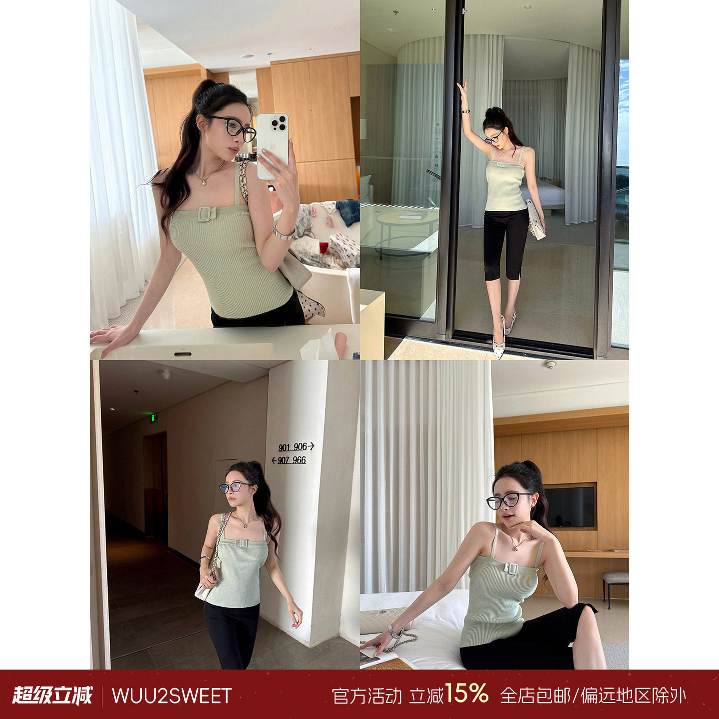 吴太甜 扣环罗纹基础针织吊带背心女夏修身显瘦短款内搭抹胸上衣