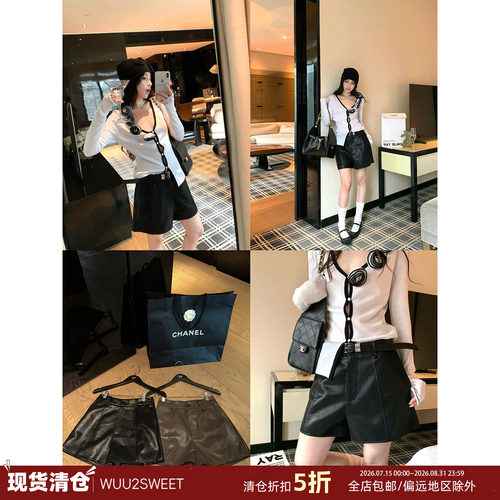 吴太甜美式公式韩系休闲皮裤