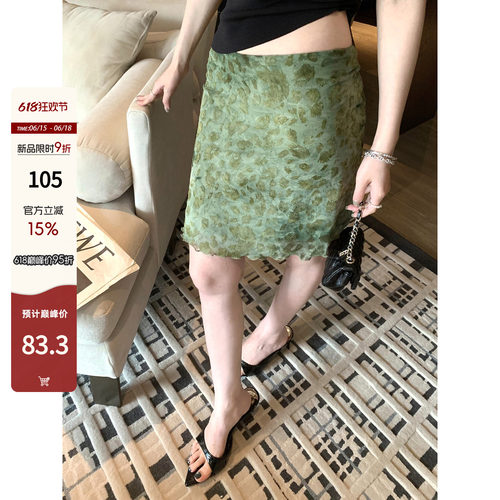 吴太甜金丝豹鱼尾豹纹半身裙女