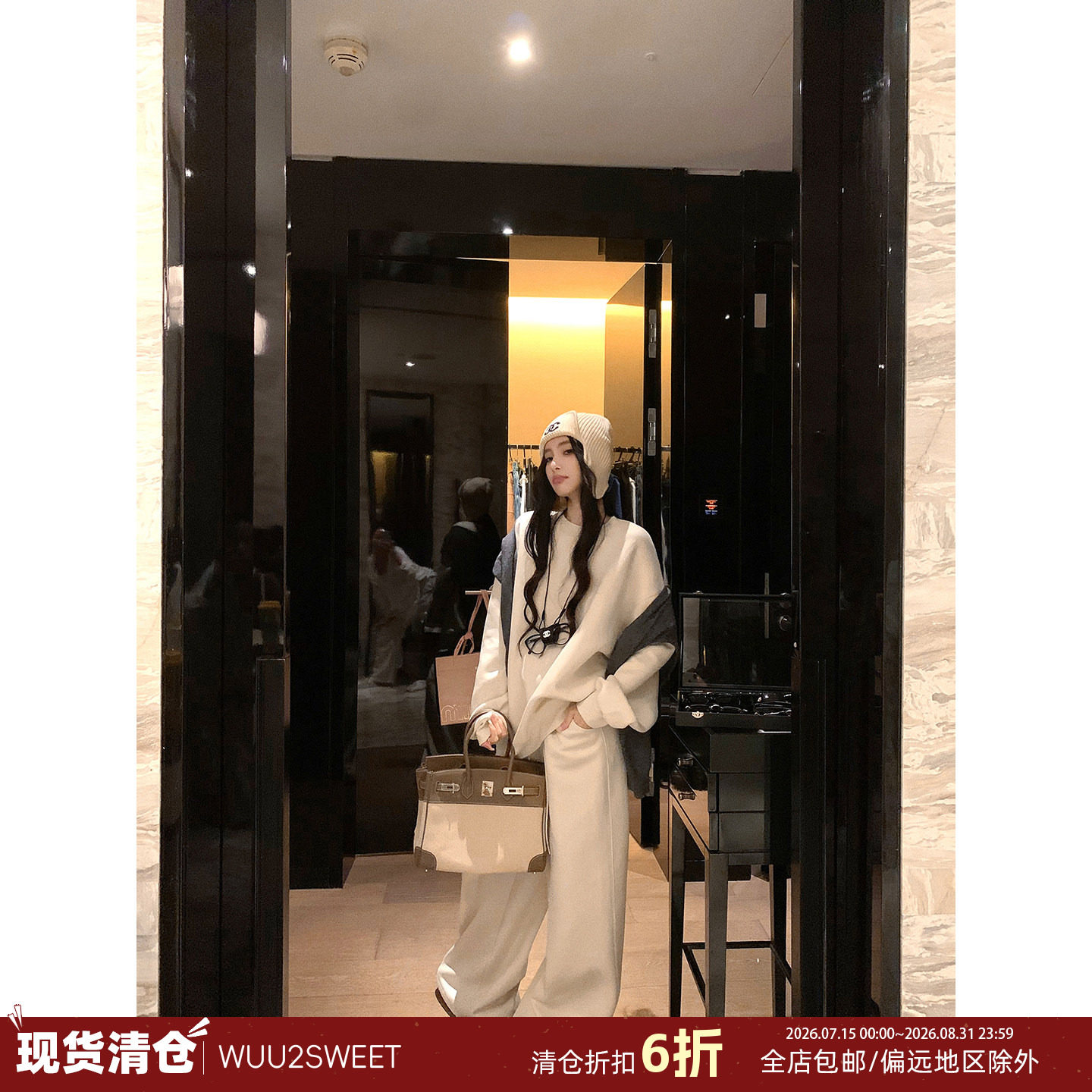 【现货清仓】 吴太甜 韩系休闲松弛感套头卫衣女秋季宽松长裤套装
