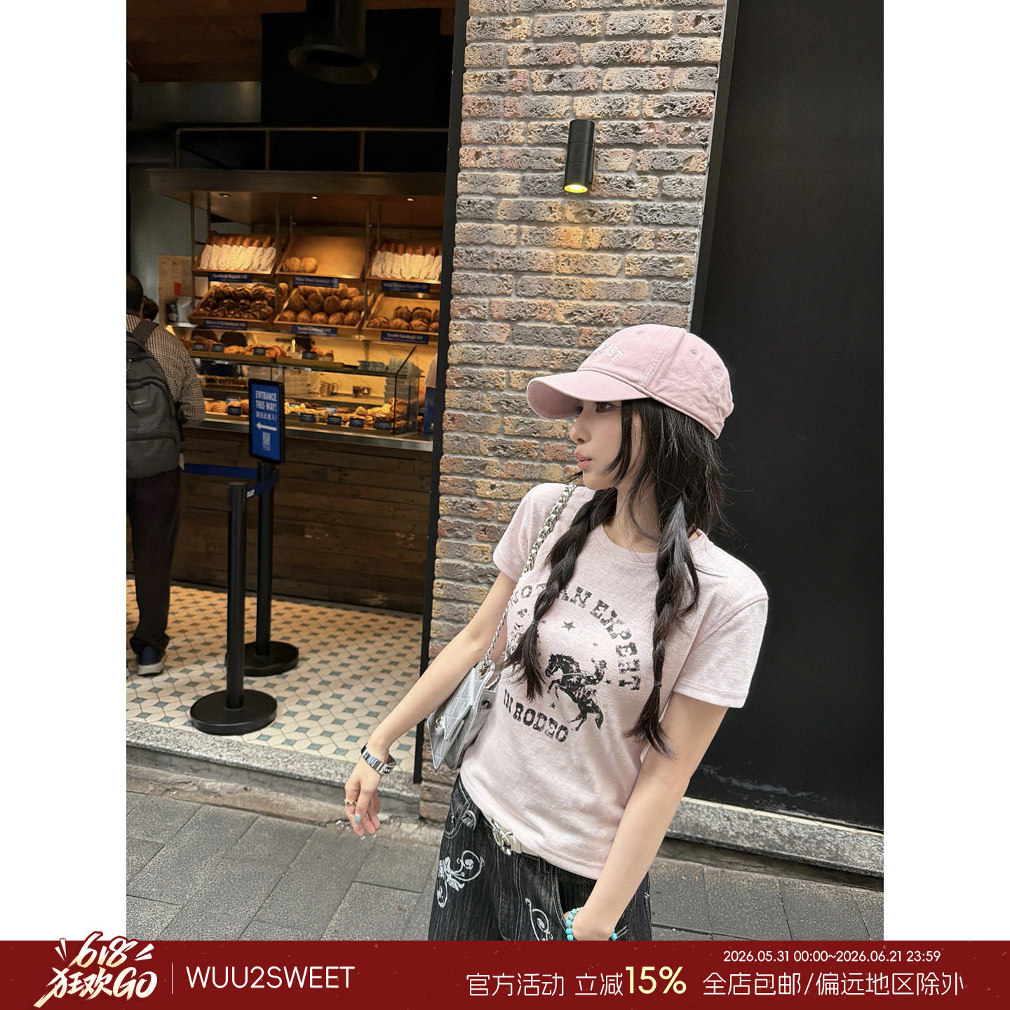 Wuu2sweet吴太甜小马图案印花短袖t恤女圆领休闲百搭短款正肩上衣