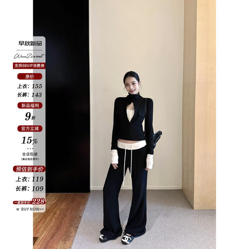 吴太甜 09/22 20点【新品立减15%】休闲设计感假两件开衫运动套装
