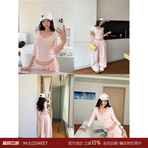 吴太甜莱赛尔大U领中袖上衣套装