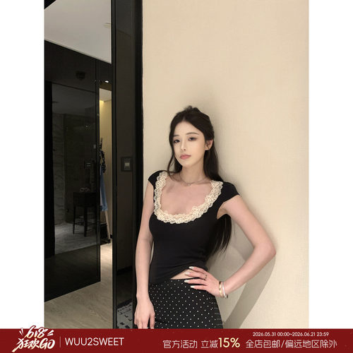 吴太甜纯欲大U领蕾丝边短袖T恤
