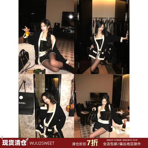 吴太甜高级感撞色领边背心套装