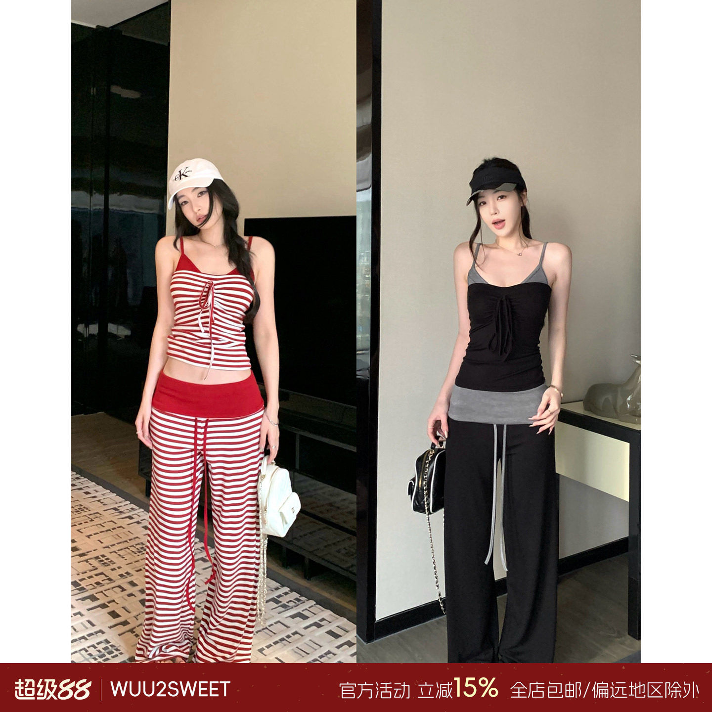 吴太甜撞色拼接背心直筒长裤套装图片