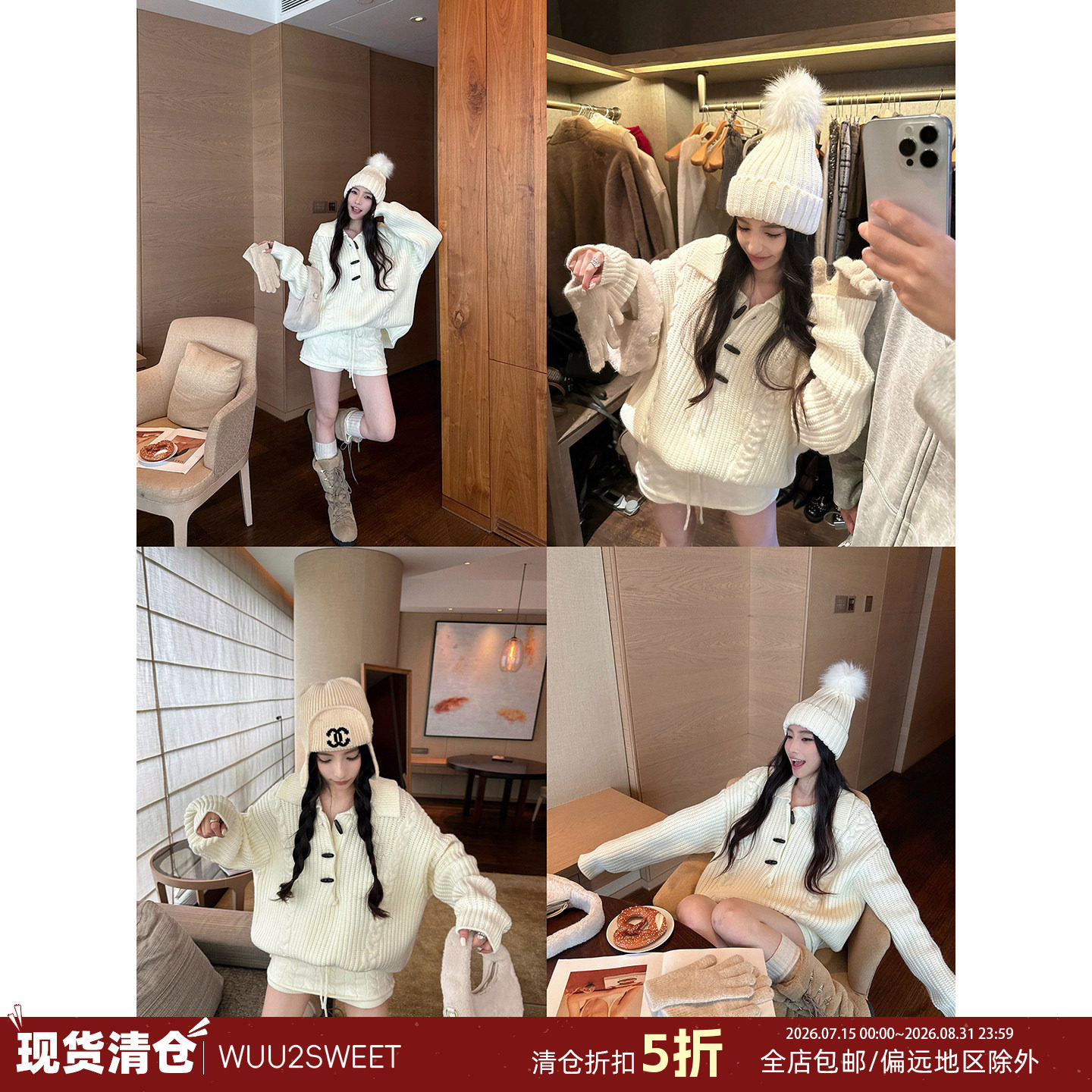 【现货清仓】吴太甜 32支羊毛麻花牛角扣毛衣女复古减龄休闲显瘦
