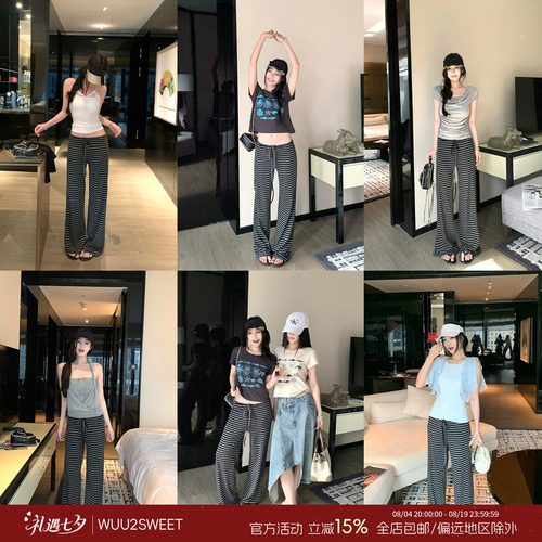 吴太甜低腰抽绳系带条纹休闲裤