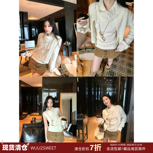 吴太甜肌理感高领针织两件套