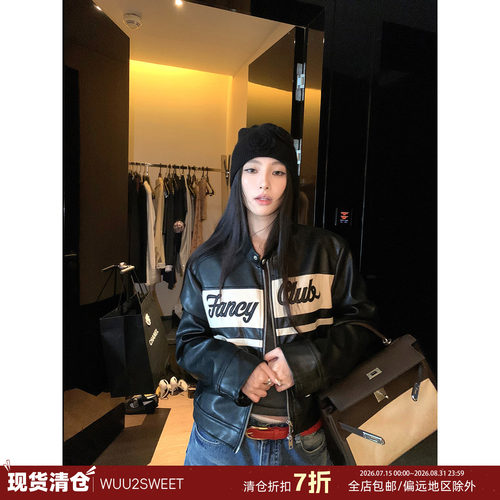 吴太甜甜酷基因美式皮衣外套