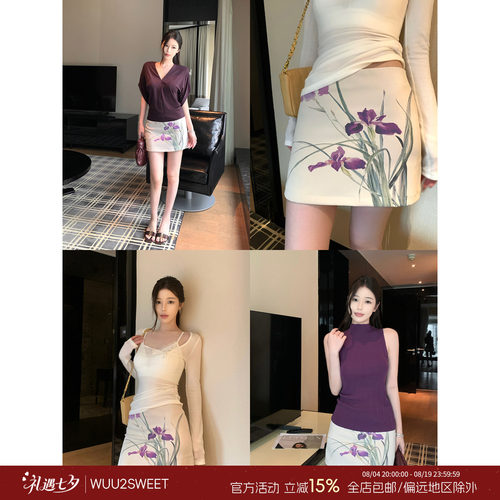 吴太甜新中式水墨印花包臀半身裙