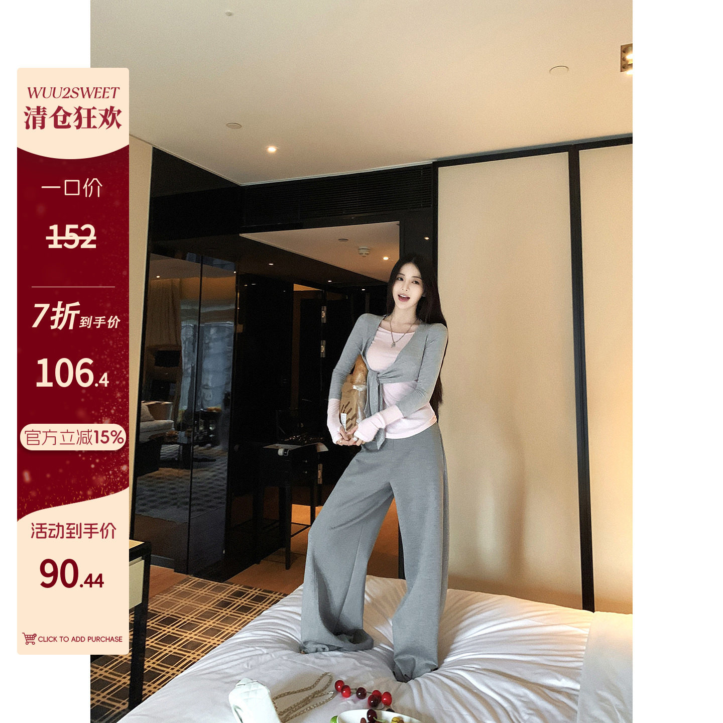 【清仓7折】 Wuu2sweet吴太甜 假两件撞色拼接长袖T恤女秋冬舒适